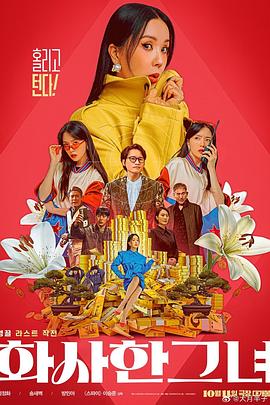 国产综合第一页